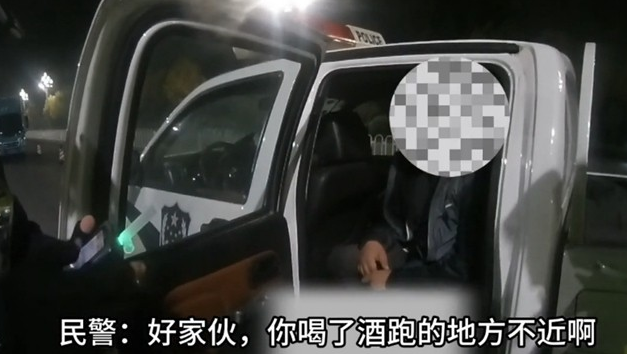 快遞遲到了？快遞車駕駛?cè)司岂{被查了！